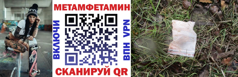 АМФЕТАМИН 97%  Вельск 