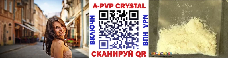 А ПВП СК КРИС  Вельск 