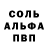 Кетамин VHQ Marshal 6699