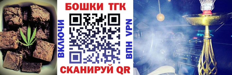 как найти наркотики  Вельск  Cannafood конопля 