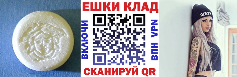 блэк спрут как войти  Вельск  маркетплейс формула  ЭКСТАЗИ DUBAI 