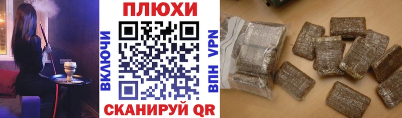 наркотики  Вельск  ГАШИШ Изолятор 