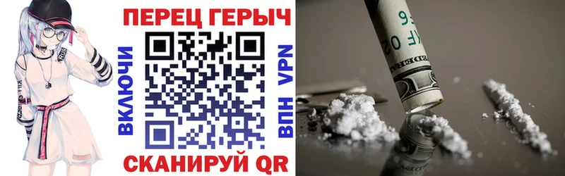 ГЕРОИН Heroin  закладка  Вельск 