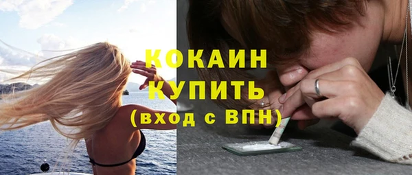 гашиш Белокуриха