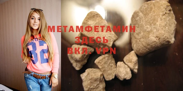 меф VHQ Белоозёрский