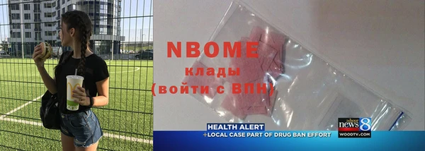 меф VHQ Белоозёрский