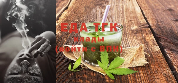 меф VHQ Белоозёрский