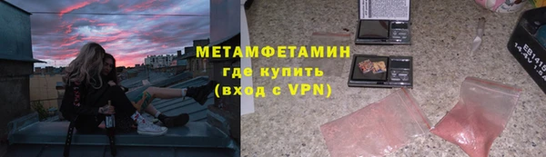 меф VHQ Белоозёрский