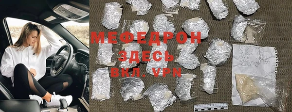 гашиш Белокуриха