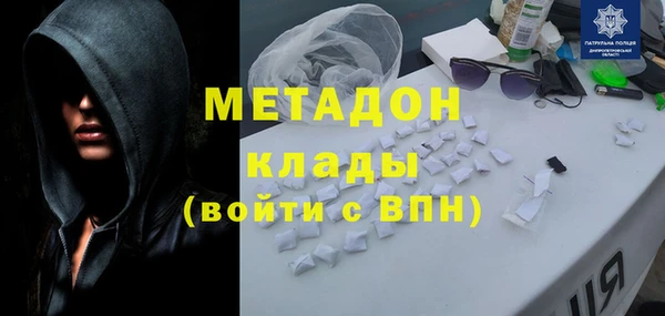 гашиш Белокуриха