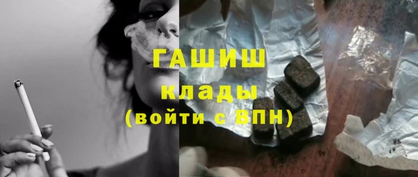 меф VHQ Белоозёрский