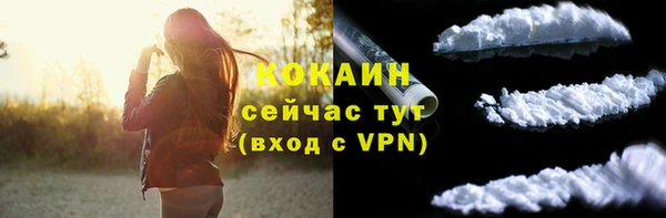 меф VHQ Белоозёрский