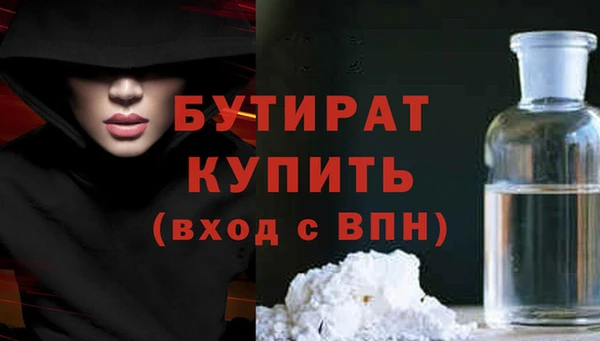 меф VHQ Белоозёрский
