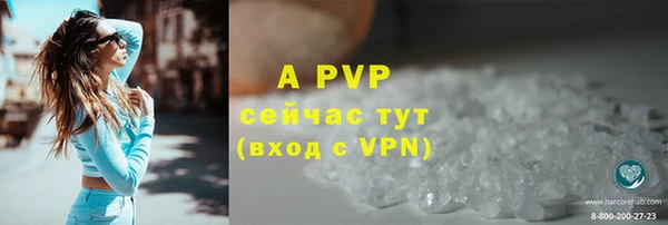 гашиш Снежногорск