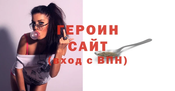 меф VHQ Белоозёрский