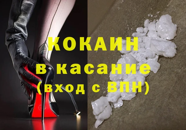 спайс Снежинск