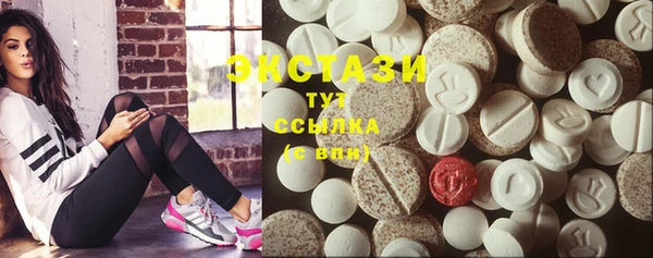 гашиш Белокуриха