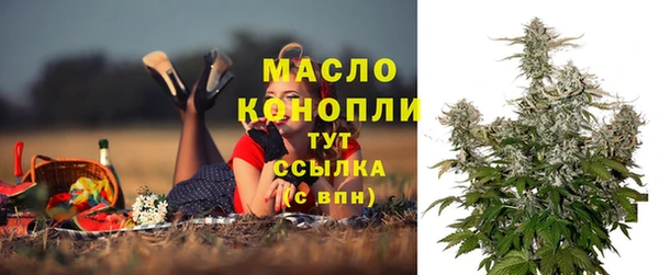 гашиш Белокуриха