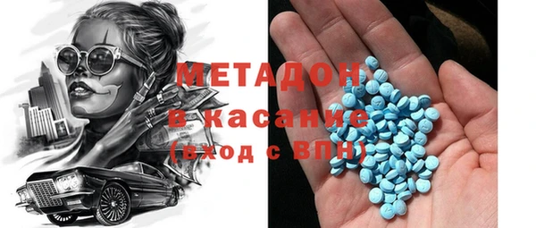 гашиш Белокуриха