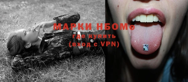 меф VHQ Белоозёрский
