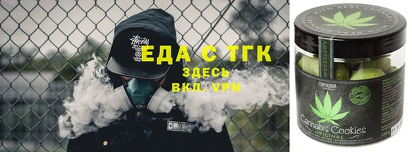 меф VHQ Белоозёрский