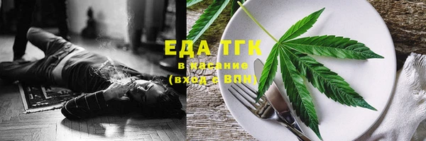 меф VHQ Белоозёрский