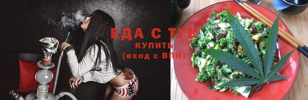 меф VHQ Белоозёрский