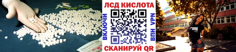 площадка состав Вельск Лсд 25 экстази ecstasy