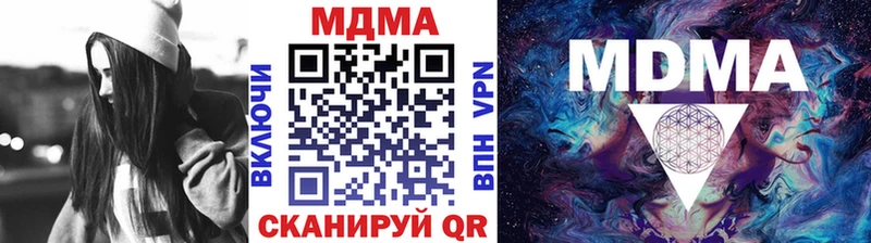 МДМА VHQ  гидра ТОР  Вельск 