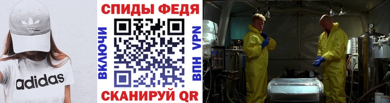 Метамфетамин витя  Вельск 