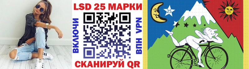 Марки 25I-NBOMe 1,8мг Вельск