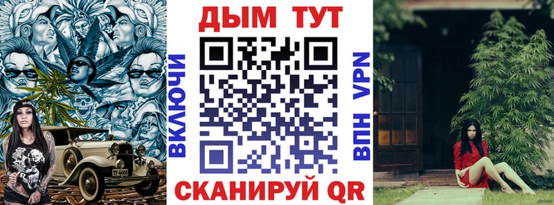 Конопля Ganja Вельск
